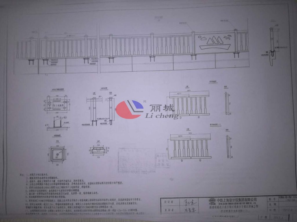 橋梁防撞護(hù)欄模具使用設(shè)計(jì)施工圖紙